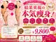 スローティ ラテ 旭川店の写真