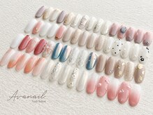 アバネイル 名駅店(AVA NAIL)/カジュアルアートコース