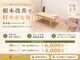 整体院 ヒマワリ(himawari)の写真
