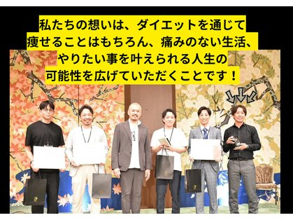 わかば整骨院の写真
