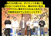 わかば整骨院