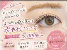 シェリア(Cheria)