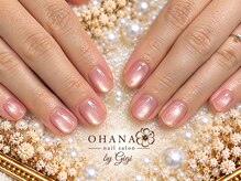 オハナ(OHANA)/マグネットネイル