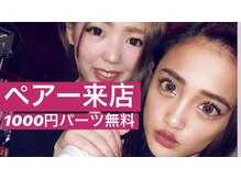 金曜日は朝04:30まで営業★ペア来店でパーツ1000円づつ無料