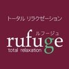 ルフージュ(rufuge)のお店ロゴ