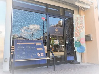 アクアプラス(Aqua plus)/外観写真