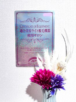 アルコバリー(Alcobaliy)/これがあるのが正解サロン!