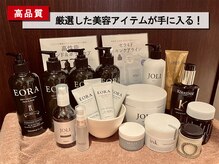 リムーブ(REMOVE)/男も美容を楽しむ時代に。