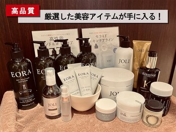 リムーブ(REMOVE)/男も美容を楽しむ時代に。