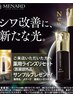 新発売　薬用ラインズリセットサンプルプレゼント☆