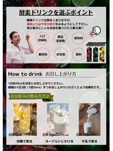 心斎橋 ルヴィ(REVI)/☆ホームケア商品のご紹介☆