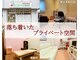 こおりやま整体院の写真