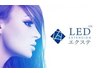 ※単品予約不可【新技術!最新LEDマツエク】本数からプラス¥2,000