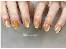 メヘリオ ネイル(Meherio nail)/