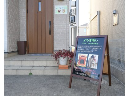 こりんの写真