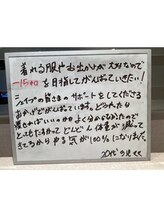 シェイプ 浜松本店/くびれ＃ひきしめ＃美肌＃小顔＃