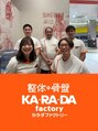 カラダファクトリー ショッピングプラザ鎌ヶ谷店/ショッピングプラザ鎌ヶ谷店