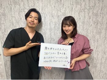 エルシンメトリー矯正院(ailesシンメトリー矯正院)/小顔矯正口コミ頂きました♪