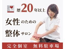 ベルフィオーレ
