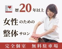 ベルフィオーレ