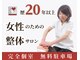 ベルフィオーレの写真
