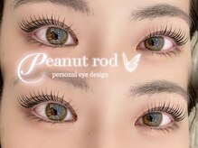 ネコル 袖ケ浦店(nekoRu)/まつげパーマ韓国ロッド使用♪