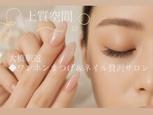 ファメル(Fam-er)