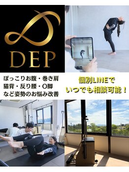デップ 郡山店(DEP)/ DEPの特徴