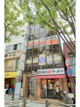ほぐしの森 錦糸町/ほぐしの森～錦糸町店～