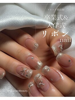 アンドネイルアンドビューティー(&NAIL and Beauty)/持ち込み画像