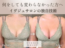 イヴジュ サロン(YVESJU SALON)
