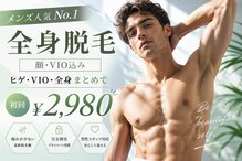 ネオビューティーラボ(NEO beauty labo)