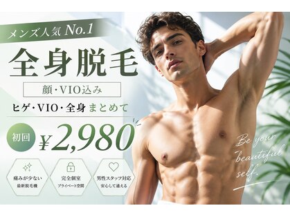 ネオビューティーラボ(NEO beauty labo)の写真