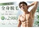 ネオビューティーラボ(NEO beauty labo)の写真