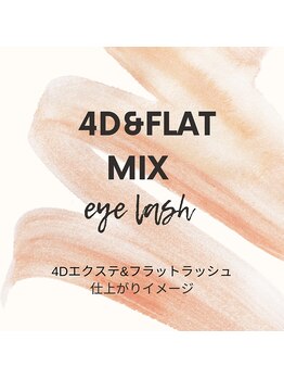 メロウ(mellow)/当店だけの良い所どりのメニュー