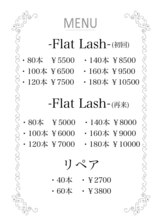 レイ美容室/料金表