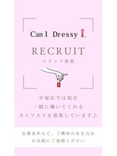 キャンアイドレッシー 平塚店 ネイリスト 募集中♪