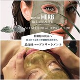 ビビッシュアール(bibiche R)