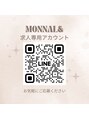 モナールアンド(MONNAL&)&nbsp;LINE求人専用アカウントよりご応募ください。LINE ID@411lvsug 