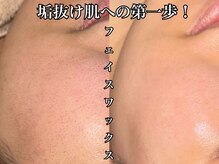 トゥエイト(to 8..)