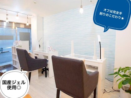 デジャヴ(Dejave)の写真