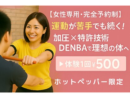オポティ(Opoty)の写真