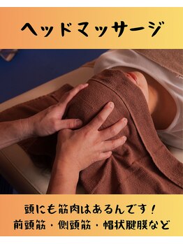 高森整体/施術風景