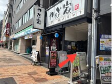 ビーキュート 神戸元町店(BE-CUTE)/【道案内】5.階段を登る