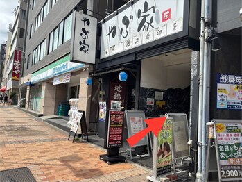 ビーキュート 神戸元町店(BE-CUTE)/【道案内】5.階段を登る
