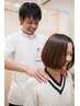 【子供の姿勢矯正・自律神経の乱れに◎】オーダーメイド施術