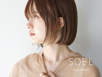 ソエル 鹿児島天文館(SOEL)の写真