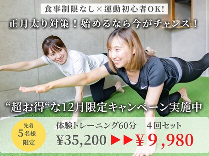 ニューアイアム 梅田中崎町店(New I am)の写真