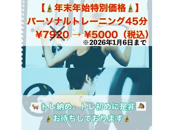 ゴートフィット(G.O.A.T.FIT)