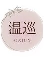 温巡 北堀江(ONJUN)/村井　春華
